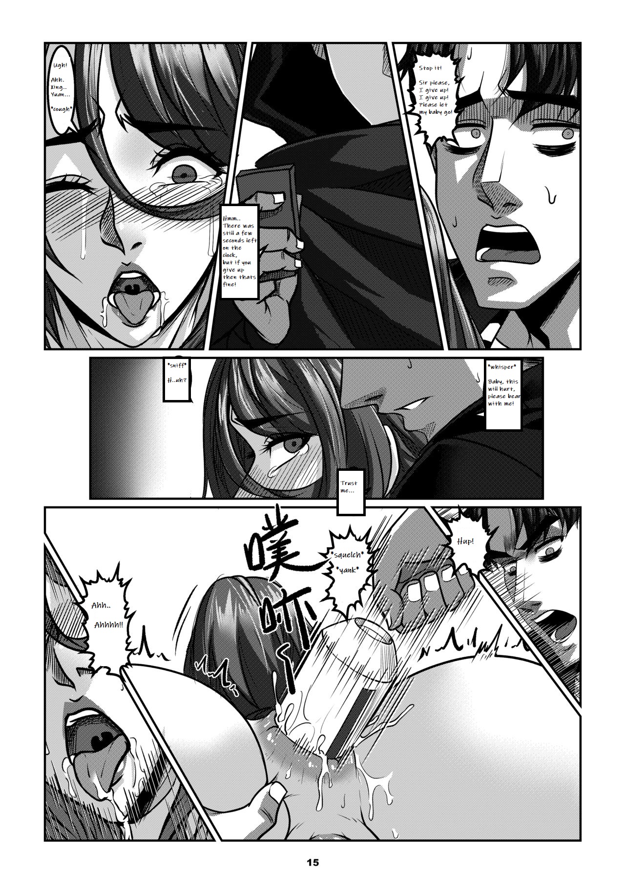 Sparrow 07[ENG] (GodLetter) Page 18