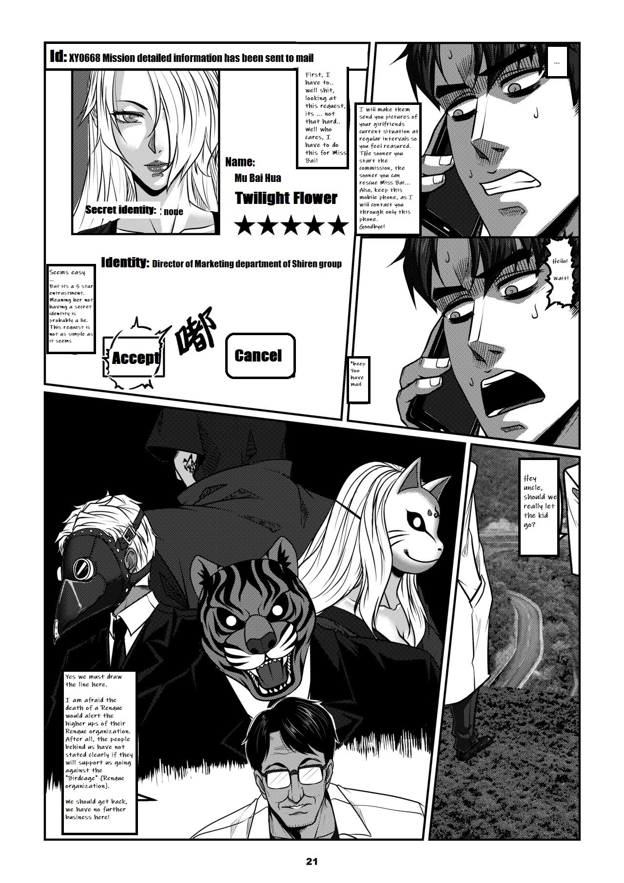 Sparrow 07[ENG] (GodLetter) Page 24
