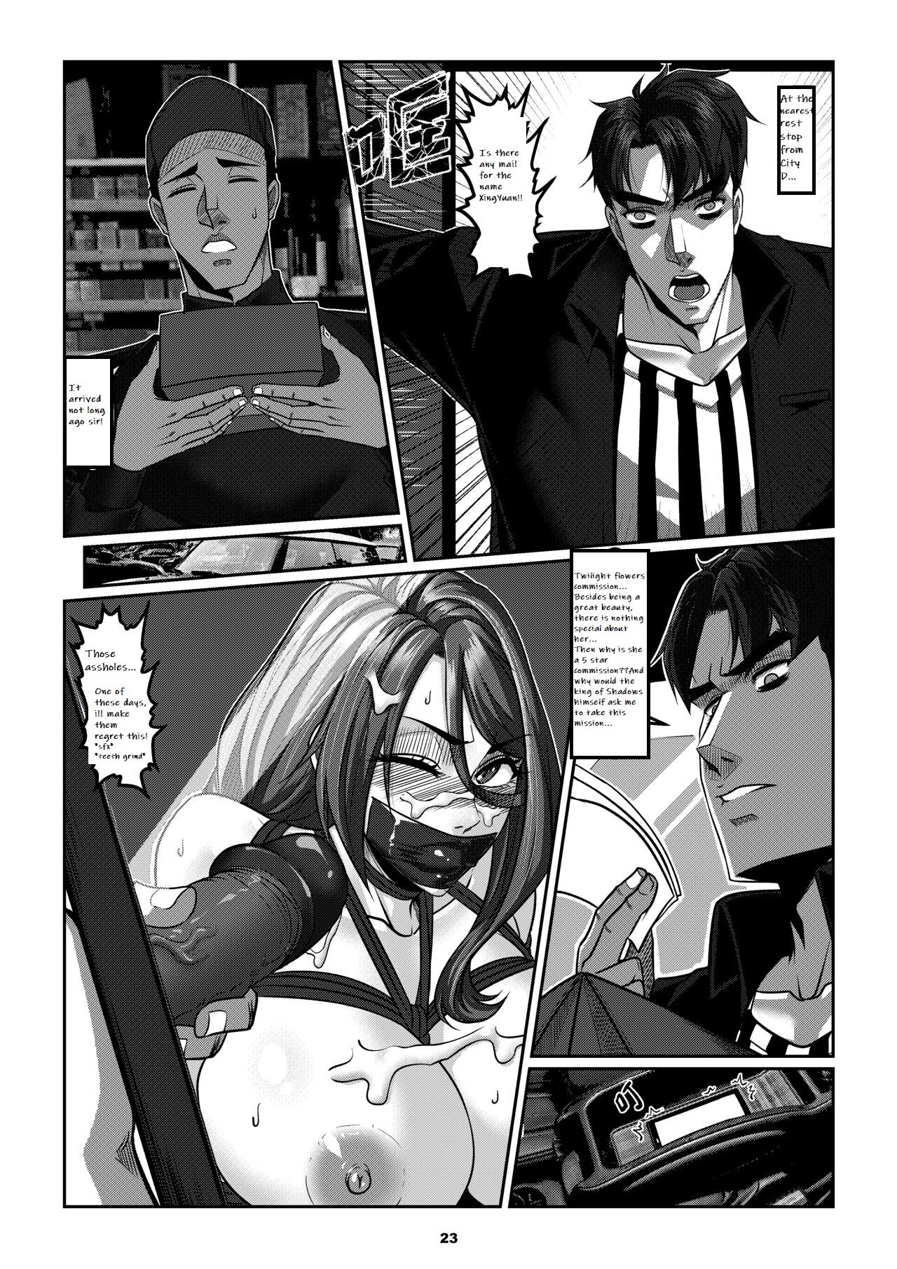 Sparrow 07[ENG] (GodLetter) Page 26