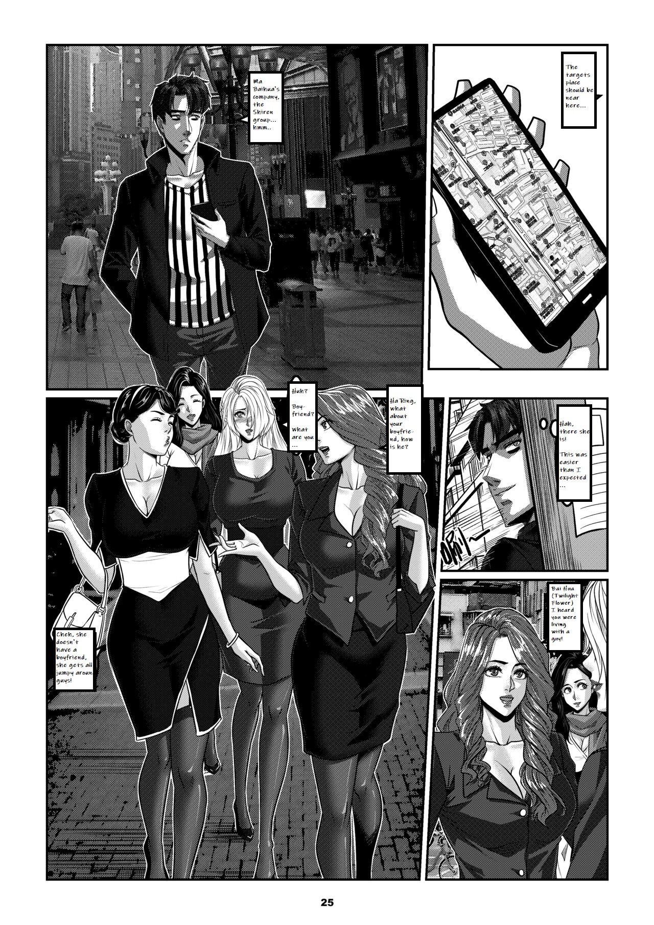 Sparrow 07[ENG] (GodLetter) Page 28