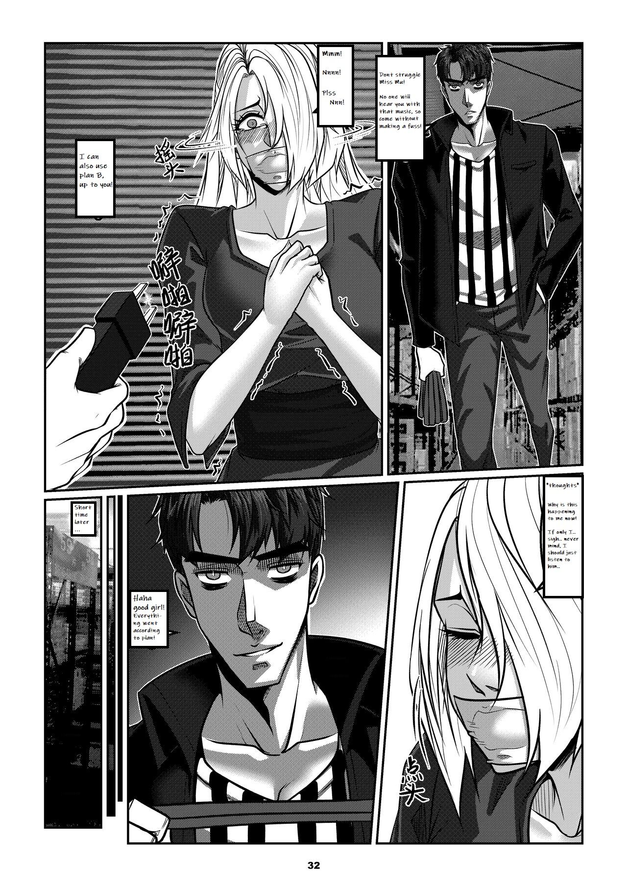 Sparrow 07[ENG] (GodLetter) Page 35