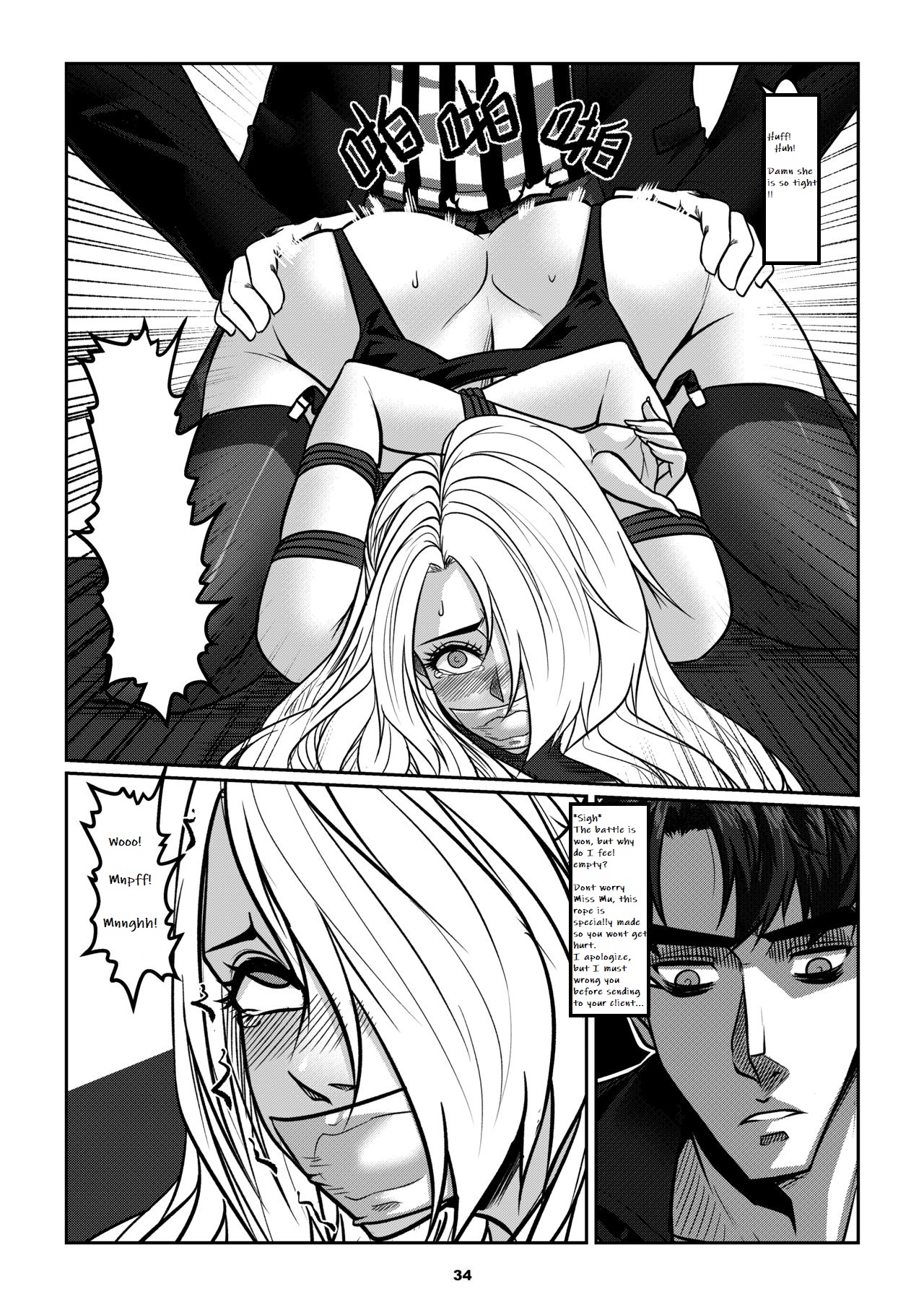 Sparrow 07[ENG] (GodLetter) Page 37