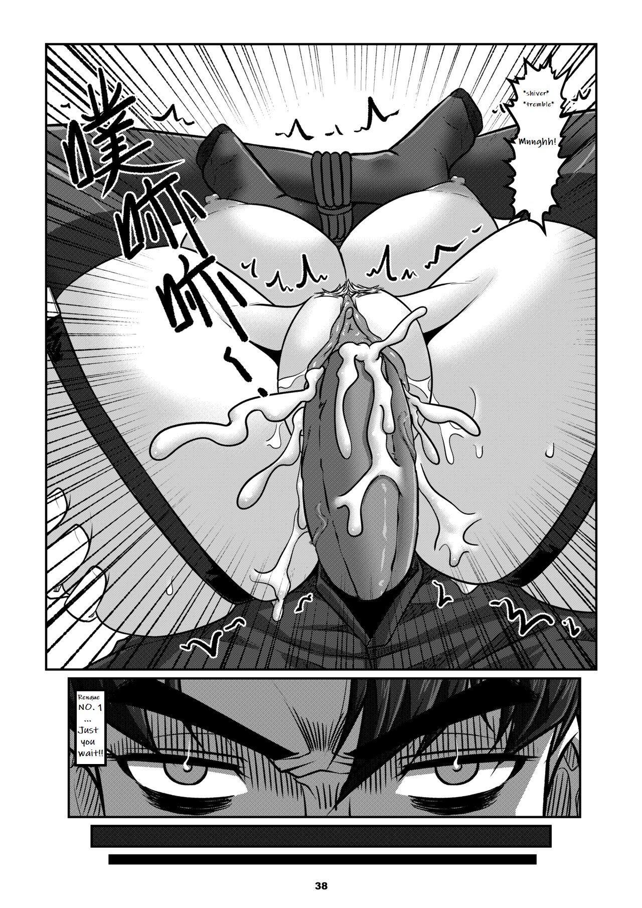 Sparrow 07[ENG] (GodLetter) Page 41