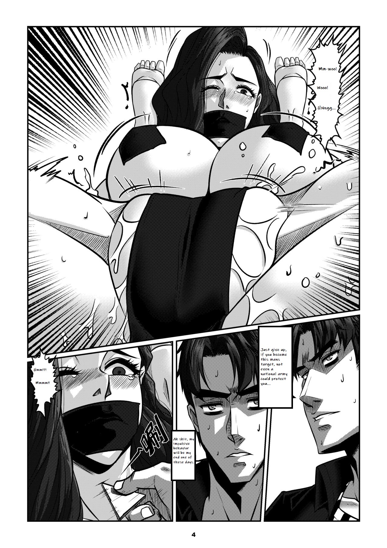 Sparrow 07[ENG] (GodLetter) Page 7