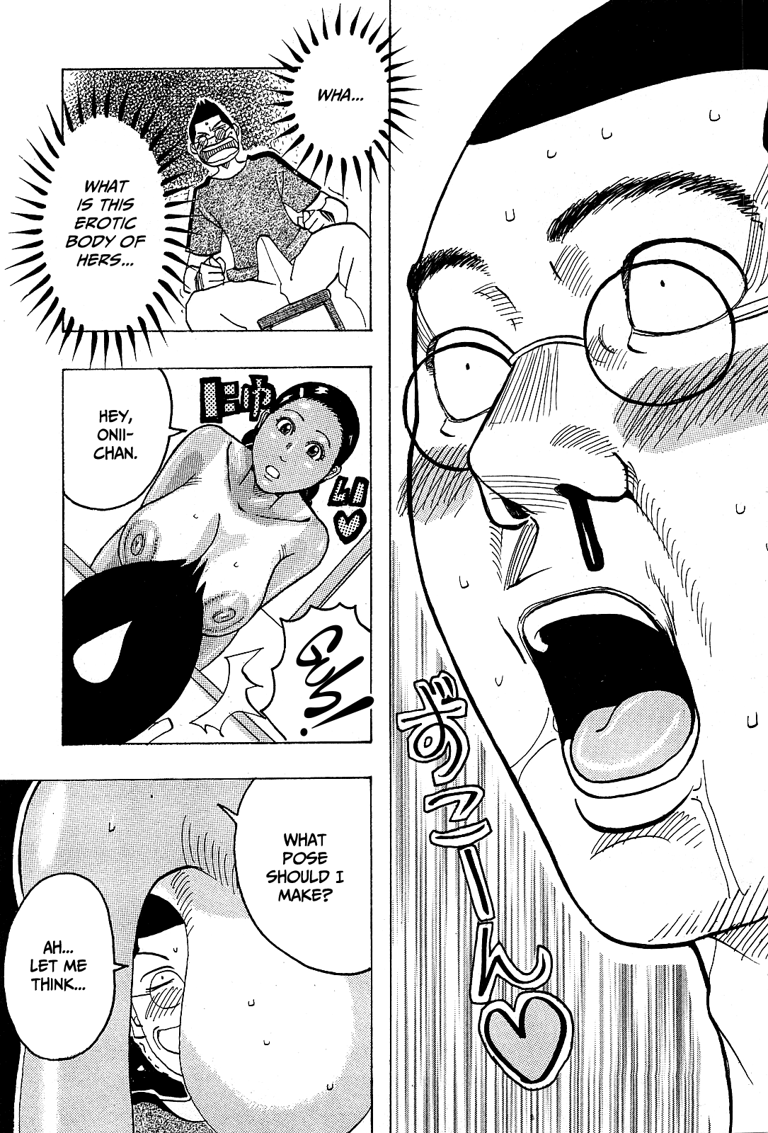 [Jeanne DA'ck]Muchi Muchi Model | Voluptuous Model(COMIC GEKI-YABA Vol. 03) [English] [CulturedCommissions] Page 5
