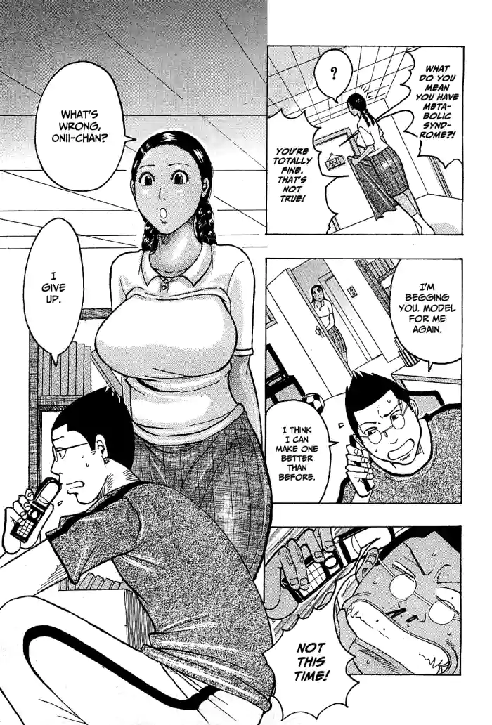 [Jeanne DA'ck]Muchi Muchi Model | Voluptuous Model(COMIC GEKI-YABA Vol. 03) [English] [CulturedCommissions]