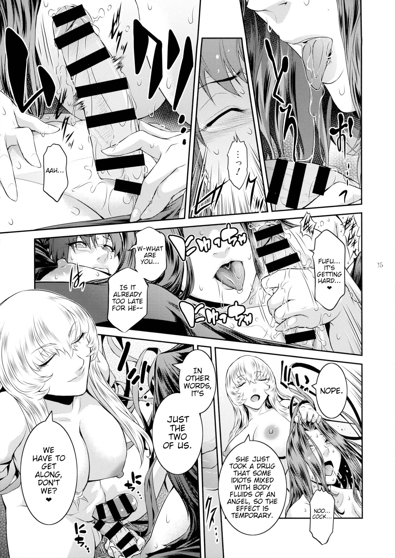 (C100) [Kokonokiya (Kokonoki Nao)]Kyoukai. 6 | Church 6[English] [joobuspaidatl] Page 14
