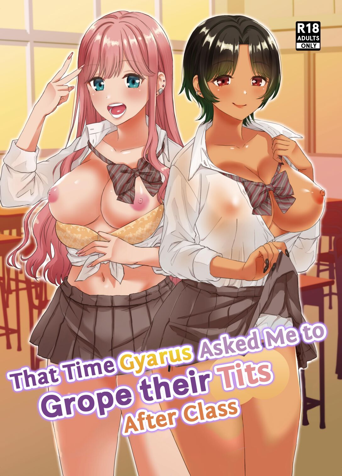 [Miwami (Ono Hiroki)]Gal ni Houkago Oppai Sawatte ku? te Sasowareru Hanashi | That Time Gyarus Asked Me to Grope their Tits After Class[English] [head empty] [Digital] Page 1