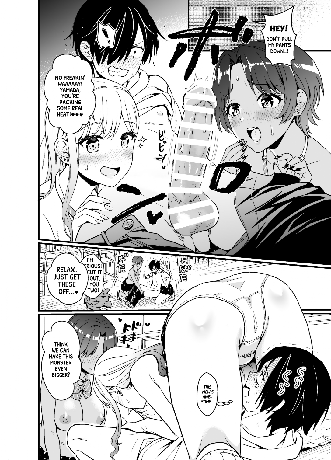 [Miwami (Ono Hiroki)]Gal ni Houkago Oppai Sawatte ku? te Sasowareru Hanashi | That Time Gyarus Asked Me to Grope their Tits After Class[English] [head empty] [Digital] Page 12