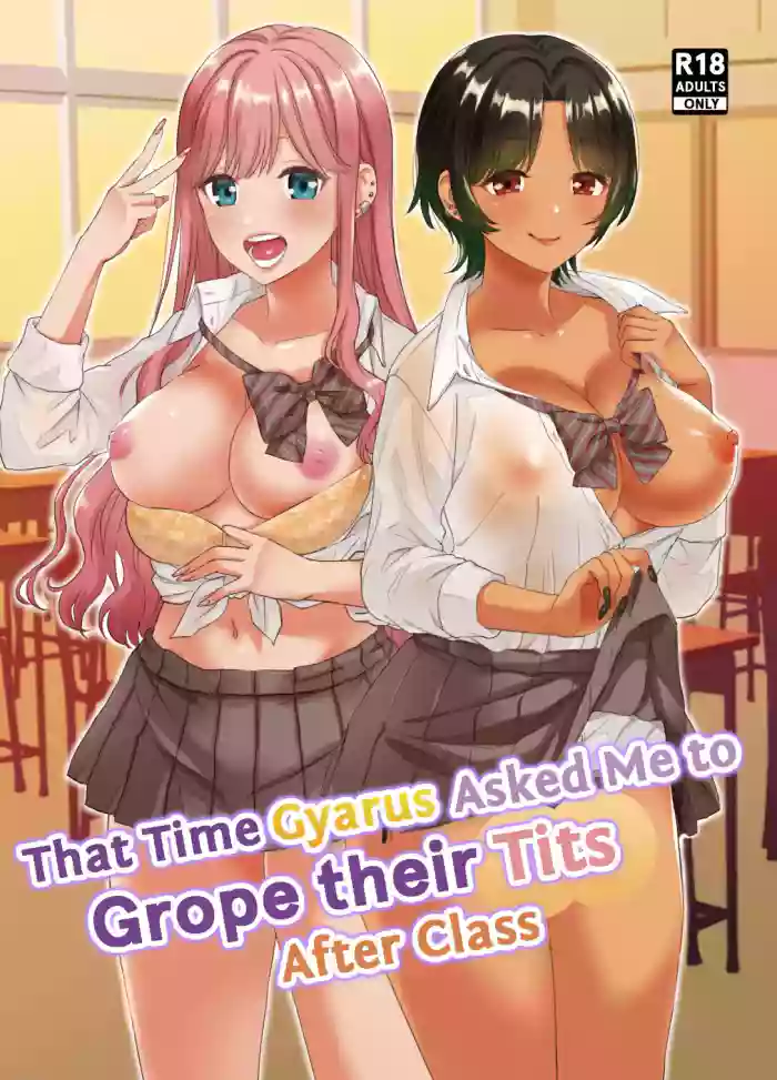 [Miwami (Ono Hiroki)]Gal ni Houkago Oppai Sawatte ku? te Sasowareru Hanashi | That Time Gyarus Asked Me to Grope their Tits After Class[English] [head empty] [Digital]