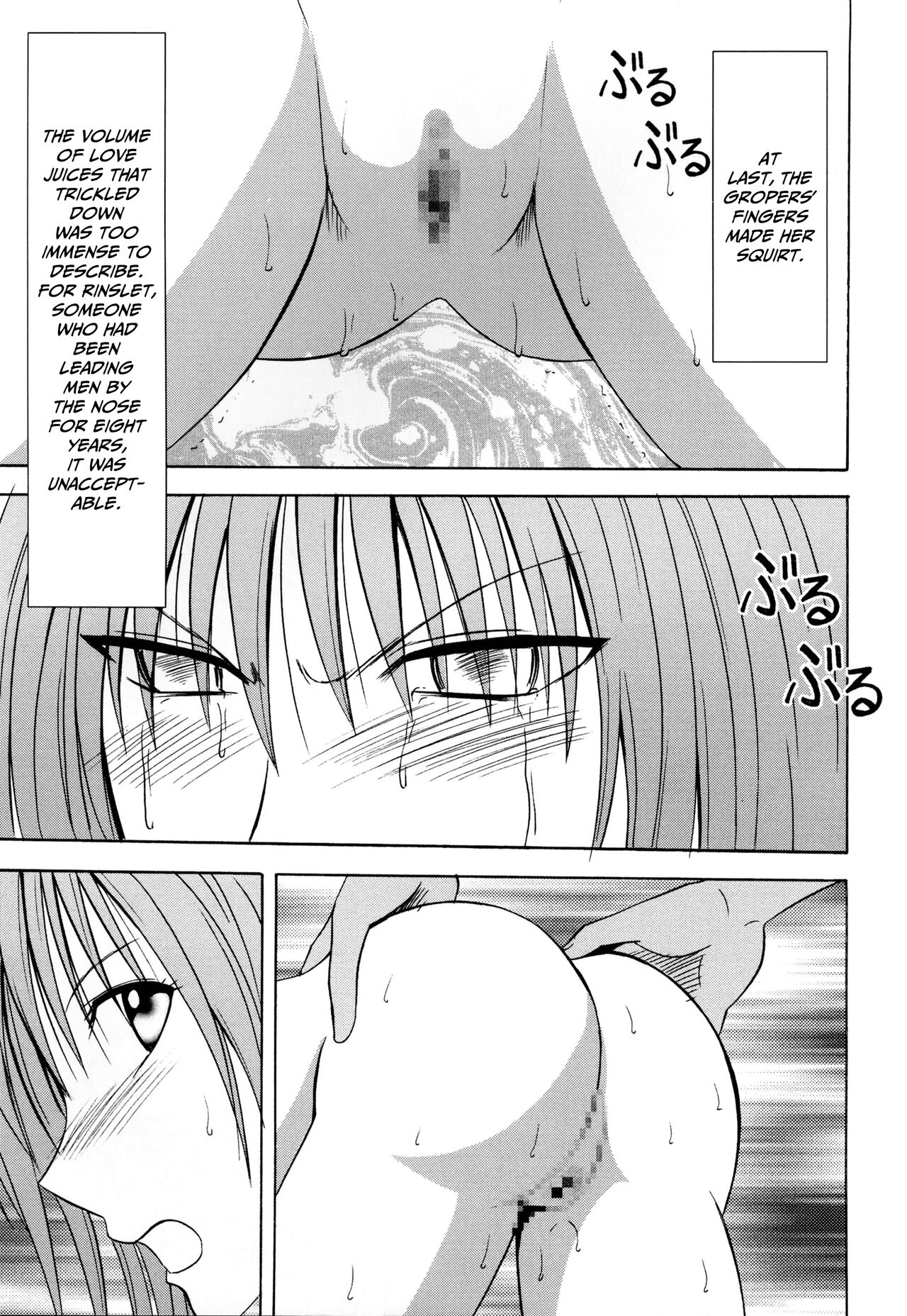 [Crimson Comics (Carmine)]Suiren no Hanabira(Black Cat) [English] [Incomplete] Page 19