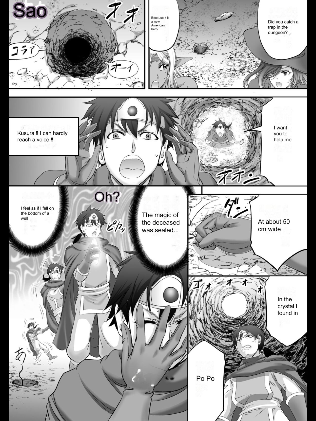 Monji Anal Bunch 2022 Commission Omnibus （part 2）single comic Machine Trans Page 2