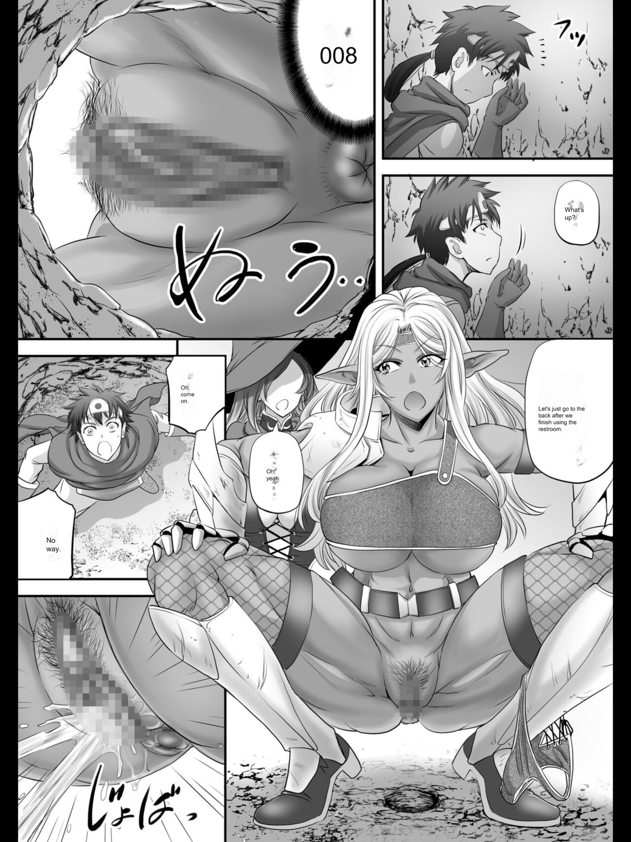 Monji Anal Bunch 2022 Commission Omnibus （part 2）single comic Machine Trans Page 3
