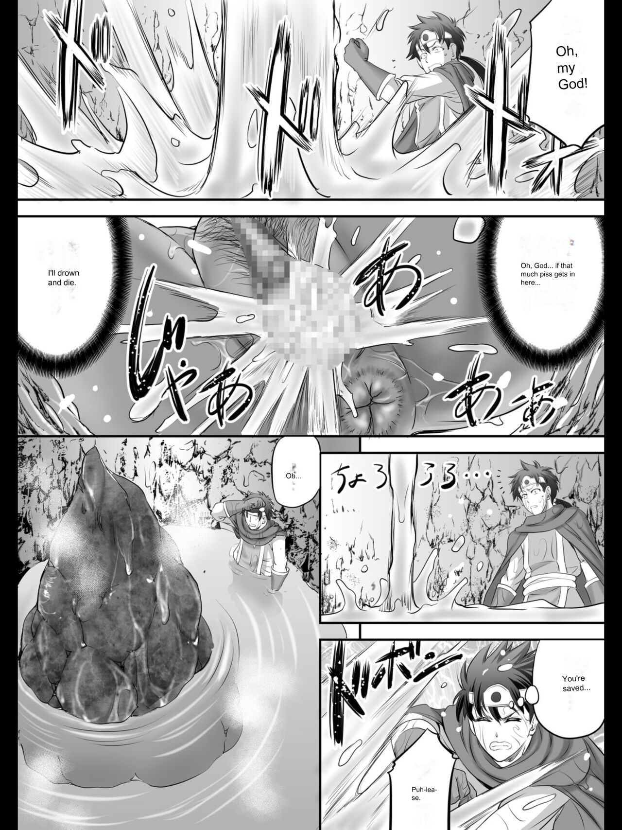 Monji Anal Bunch 2022 Commission Omnibus （part 2）single comic Machine Trans Page 4