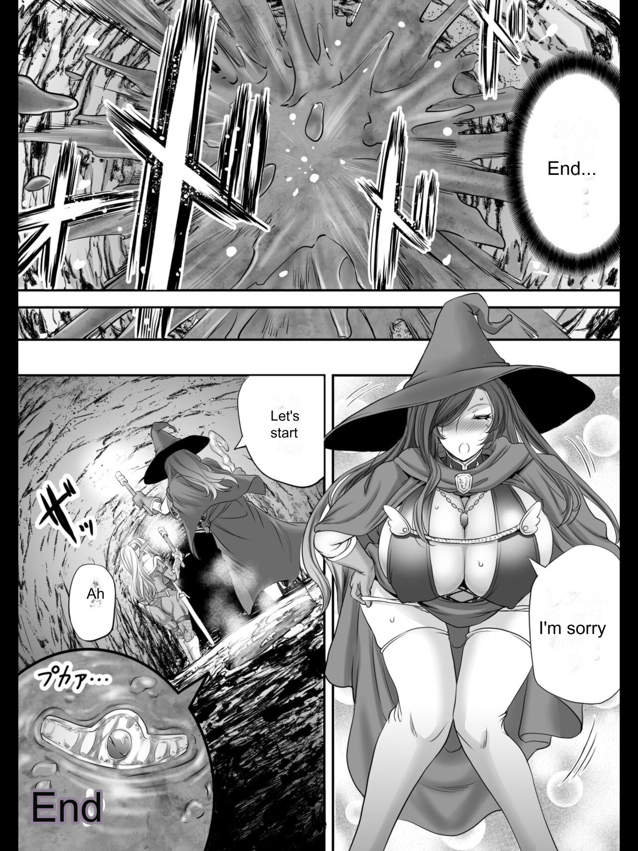 Monji Anal Bunch 2022 Commission Omnibus （part 2）single comic Machine Trans Page 8