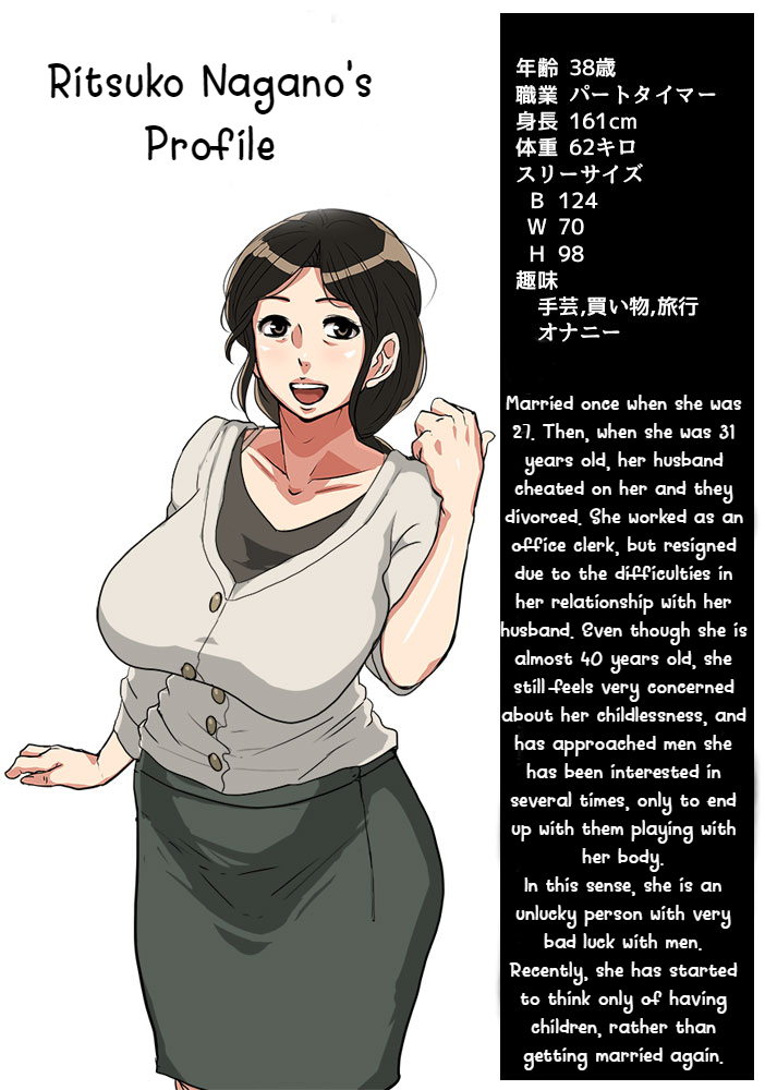 [Mokuzou]Irresponsibly impregnate an aunt who wants a child. Page 2