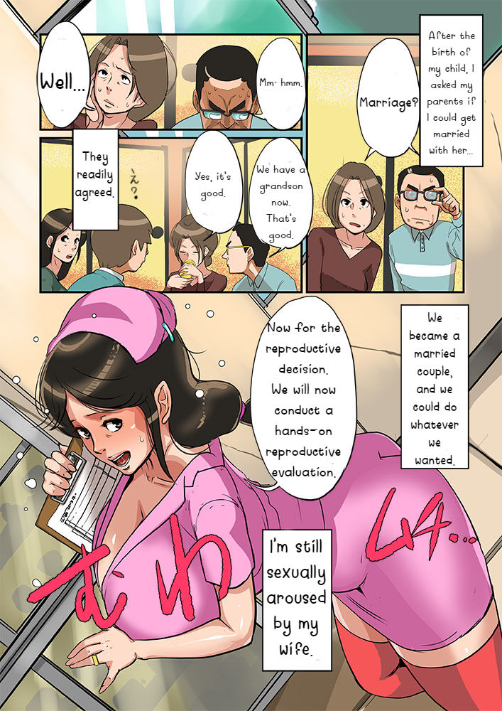 [Mokuzou]Irresponsibly impregnate an aunt who wants a child. Page 33