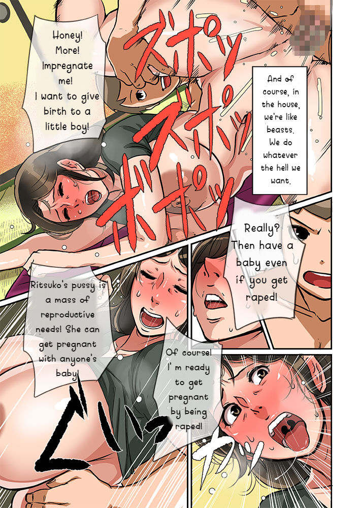 [Mokuzou]Irresponsibly impregnate an aunt who wants a child. Page 35