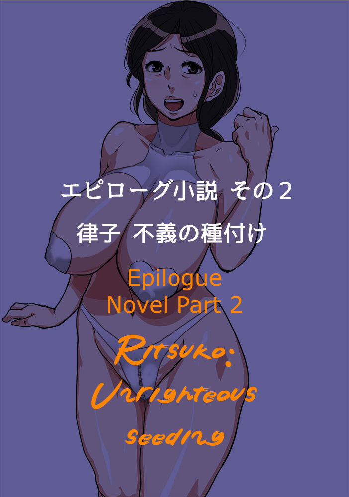 [Mokuzou]Irresponsibly impregnate an aunt who wants a child. Page 46