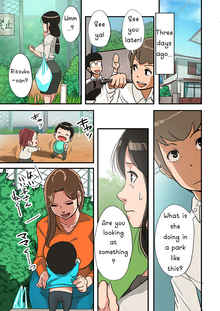 [Mokuzou]Irresponsibly impregnate an aunt who wants a child. Page 5