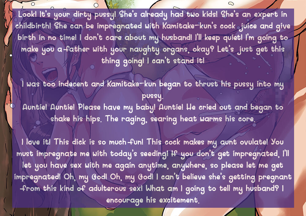 [Mokuzou]Irresponsibly impregnate an aunt who wants a child. Page 50