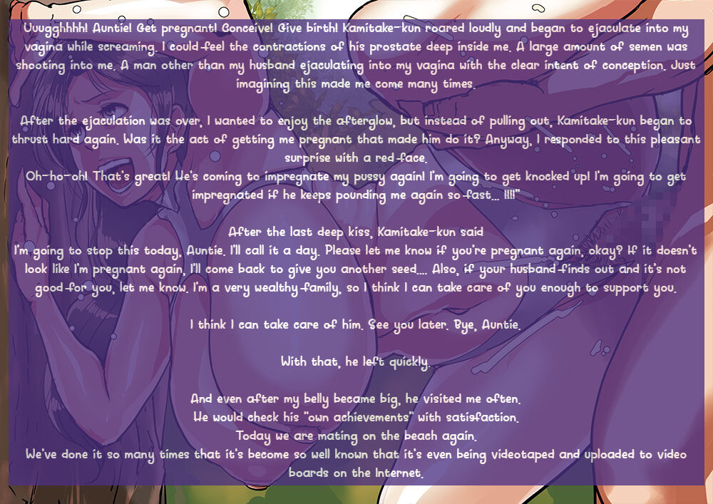[Mokuzou]Irresponsibly impregnate an aunt who wants a child. Page 51