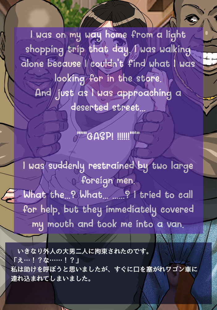 [Mokuzou]Irresponsibly impregnate an aunt who wants a child. Page 53