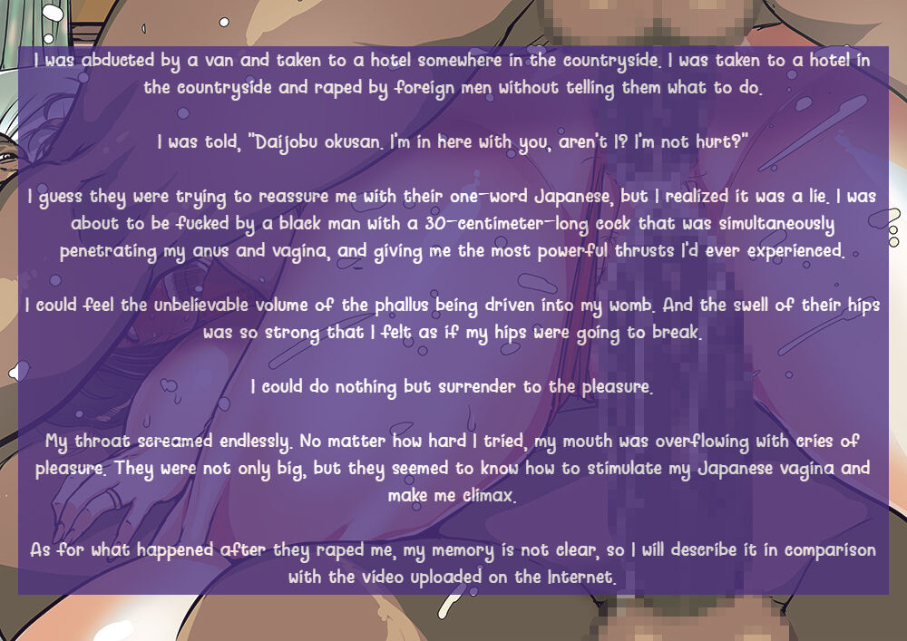 [Mokuzou]Irresponsibly impregnate an aunt who wants a child. Page 54