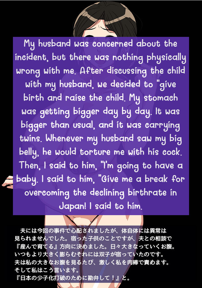 [Mokuzou]Irresponsibly impregnate an aunt who wants a child. Page 59