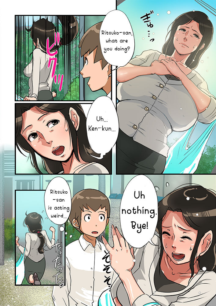 [Mokuzou]Irresponsibly impregnate an aunt who wants a child. Page 6