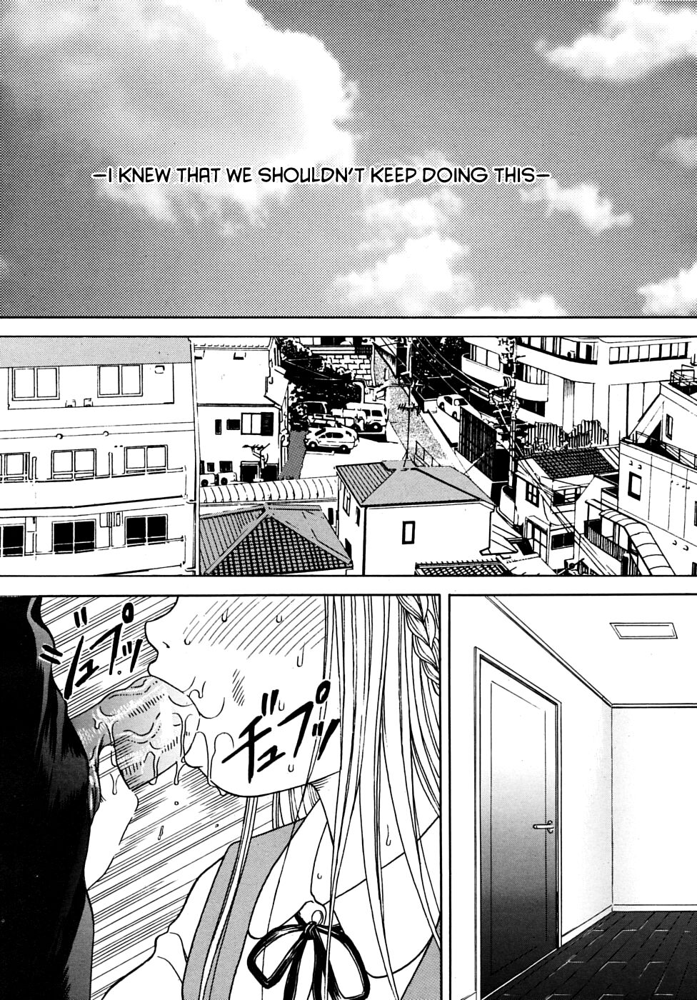 [Hiura Papiko]Chaos.(COMIC MUJIN 2009-02) [English] [BoundaryTL] Page 1