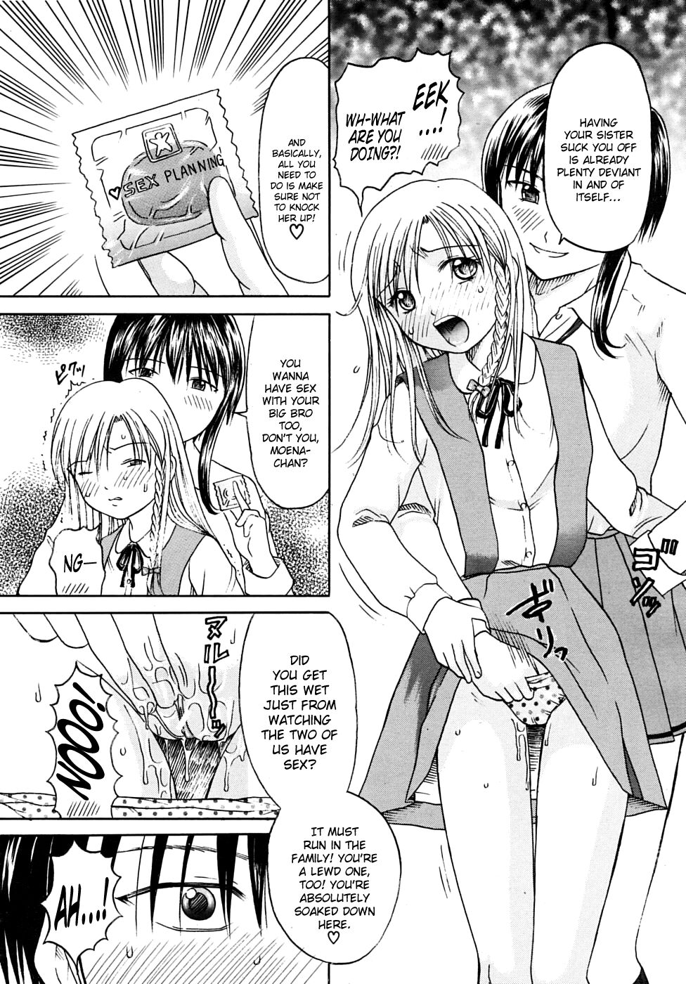 [Hiura Papiko]Chaos.(COMIC MUJIN 2009-02) [English] [BoundaryTL] Page 20