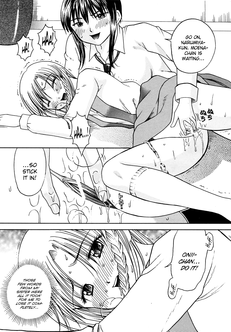 [Hiura Papiko]Chaos.(COMIC MUJIN 2009-02) [English] [BoundaryTL] Page 21