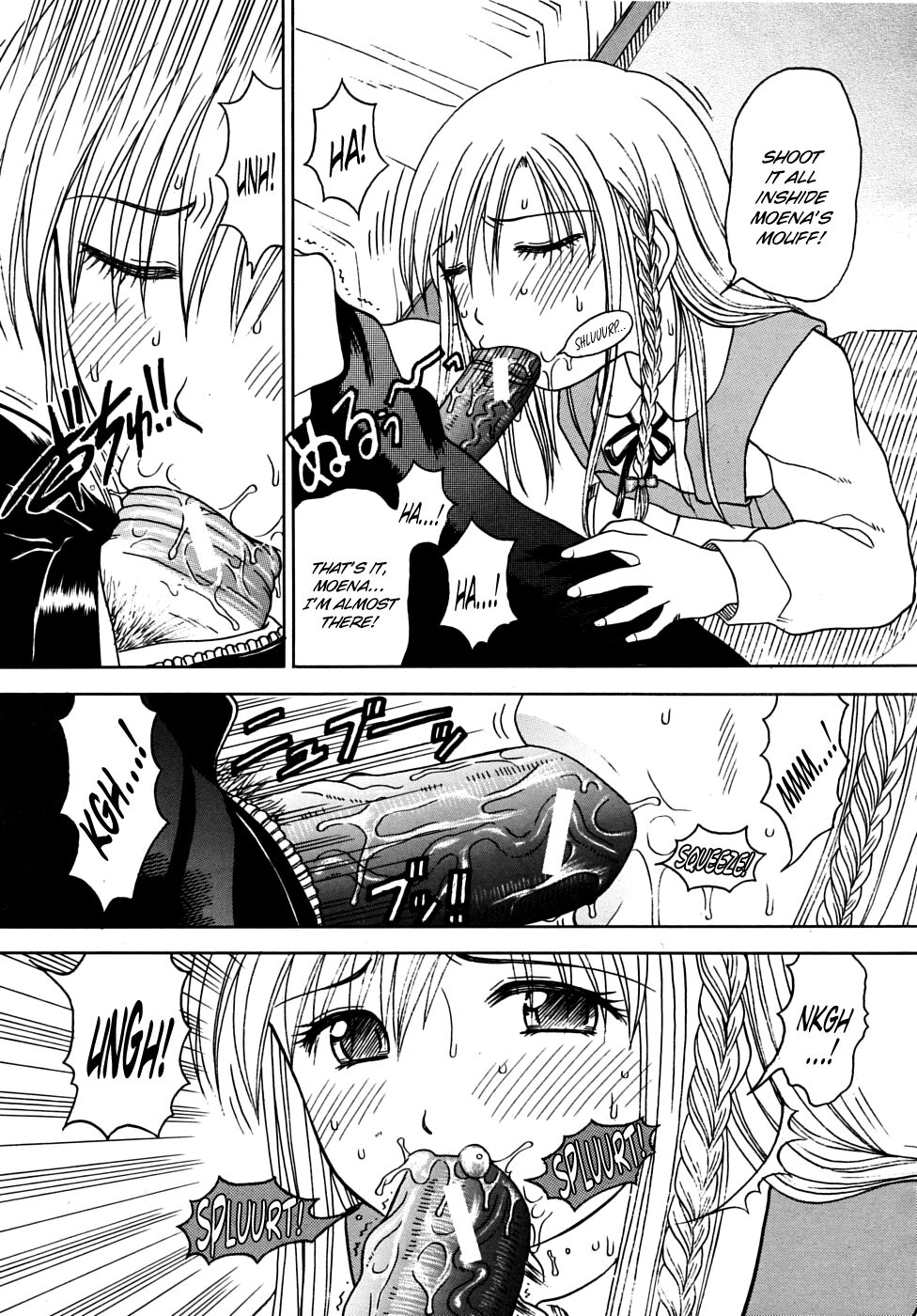 [Hiura Papiko]Chaos.(COMIC MUJIN 2009-02) [English] [BoundaryTL] Page 3