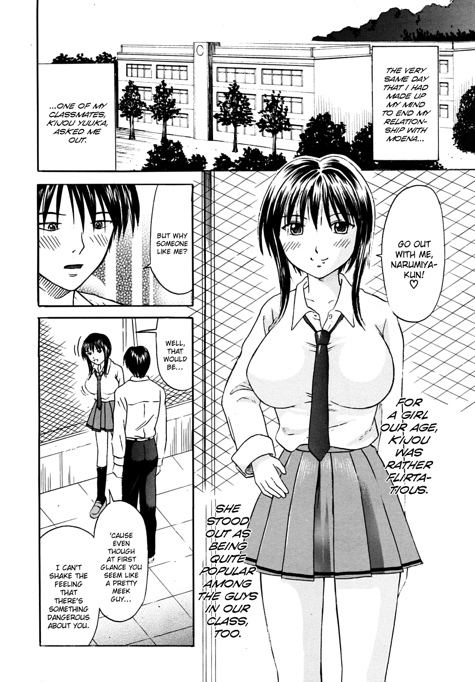 [Hiura Papiko]Chaos.(COMIC MUJIN 2009-02) [English] [BoundaryTL] Page 6