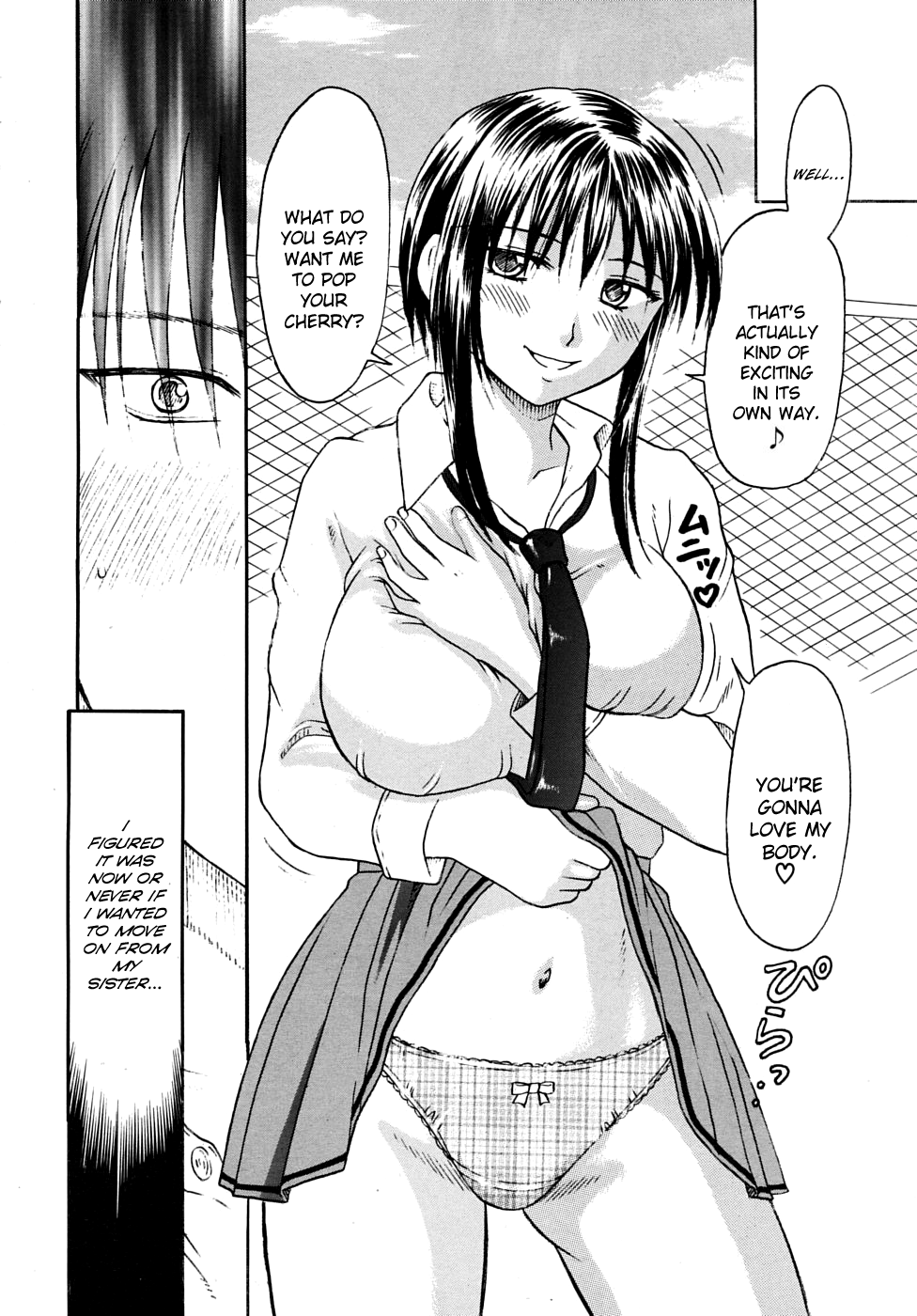 [Hiura Papiko]Chaos.(COMIC MUJIN 2009-02) [English] [BoundaryTL] Page 8