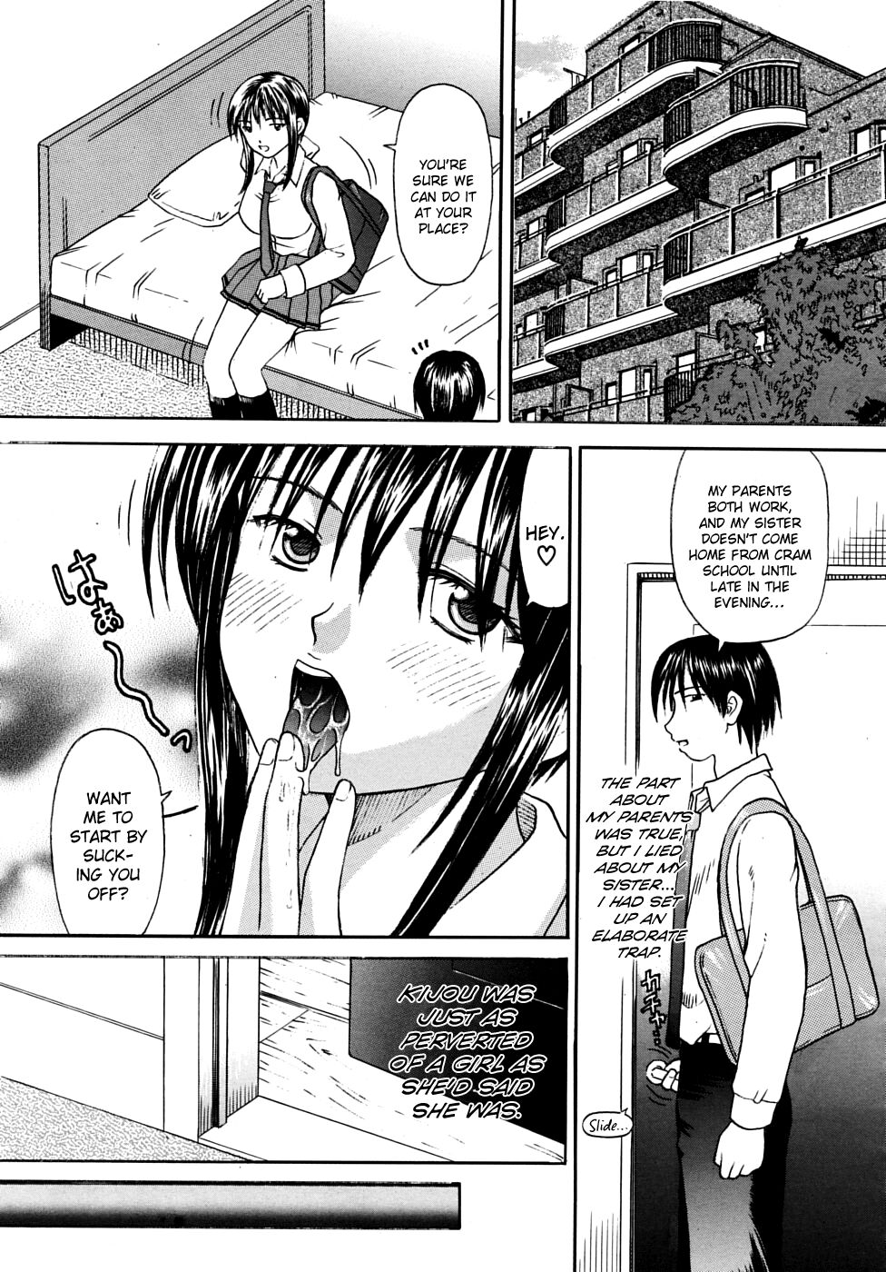 [Hiura Papiko]Chaos.(COMIC MUJIN 2009-02) [English] [BoundaryTL] Page 9