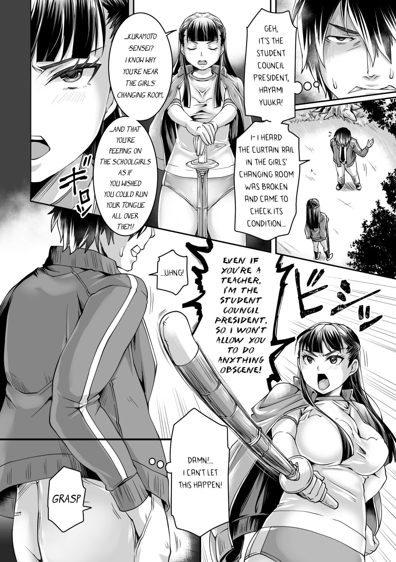 [Tomto]Katabutsu JK o Saiminjutsu de Bicchi ni Shitemita | I Tried To Turn A Straight-laced JK Into A Bitch With Hypnosis(2D Comic Magazine Hyoui de! Saimin de! Heroine Inranka Daisakusen Vol. 1) [English] [bored_one28] Page 2