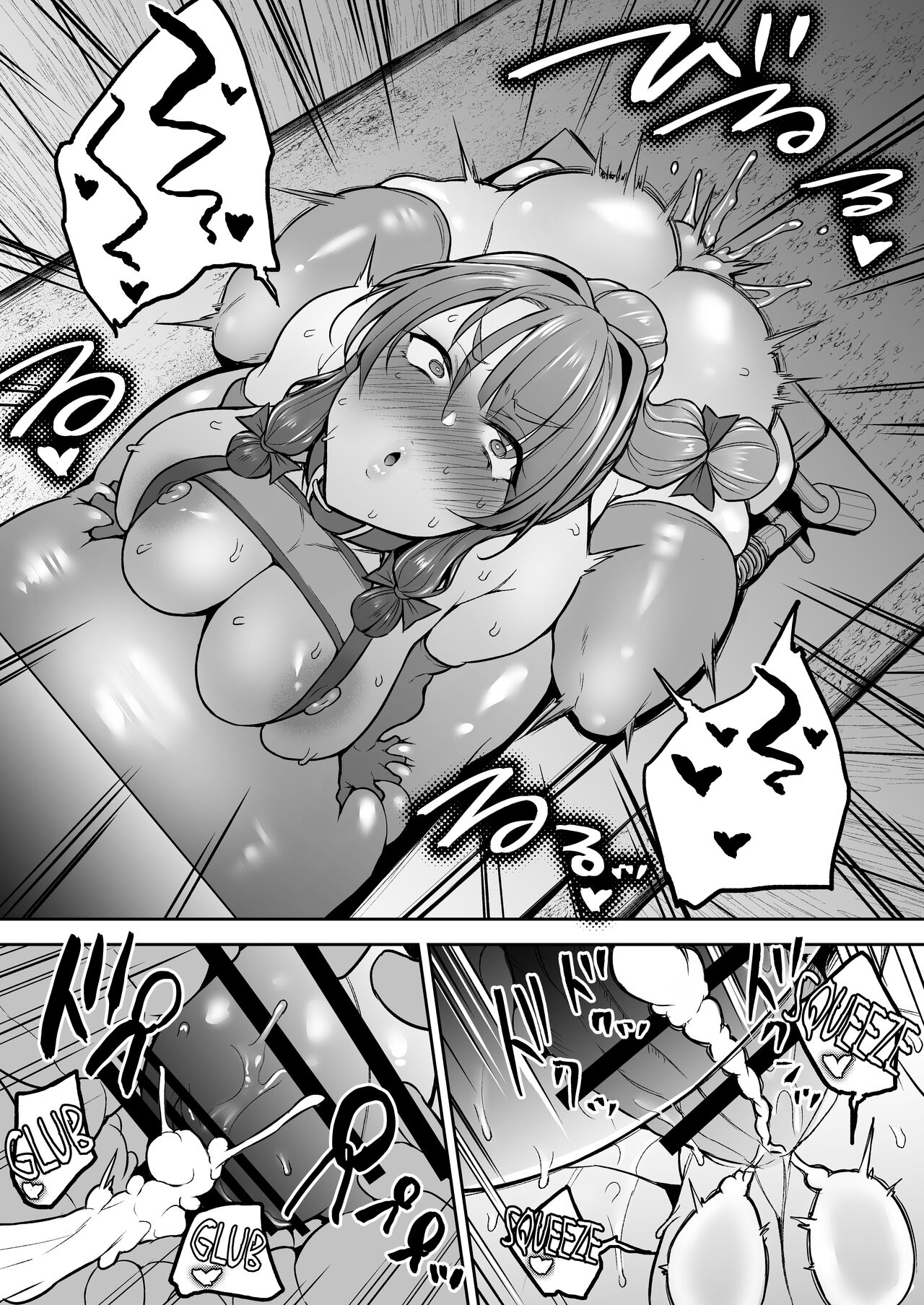 [Yatsuki Hiyori]Futanari Daitoshokan ga Gihindai de Onaru Hanashi(Touhou Project) [English] [Digital] Page 22