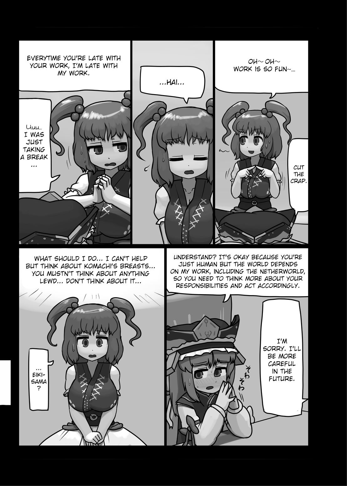 (C88) [Ninniku Batake (Ninniku)]Watashi no Naka no Shiro to Kuro | The Black and White in Me(Touhou Project) [English] Page 10