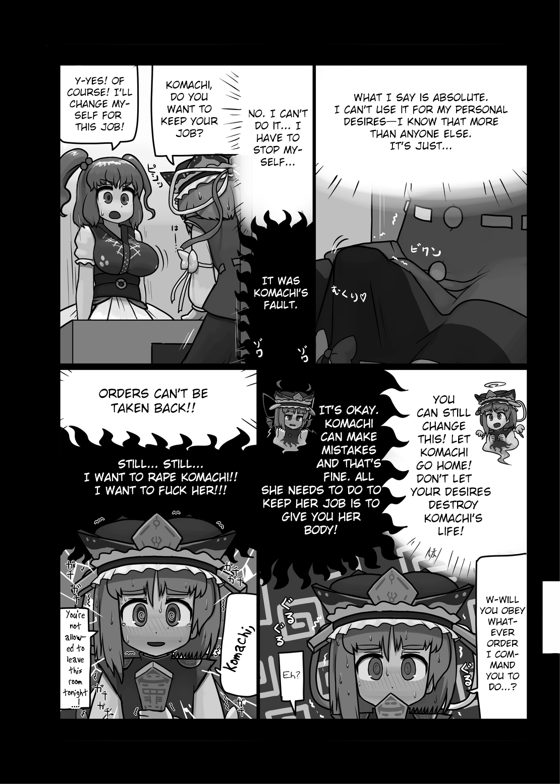 (C88) [Ninniku Batake (Ninniku)]Watashi no Naka no Shiro to Kuro | The Black and White in Me(Touhou Project) [English] Page 11