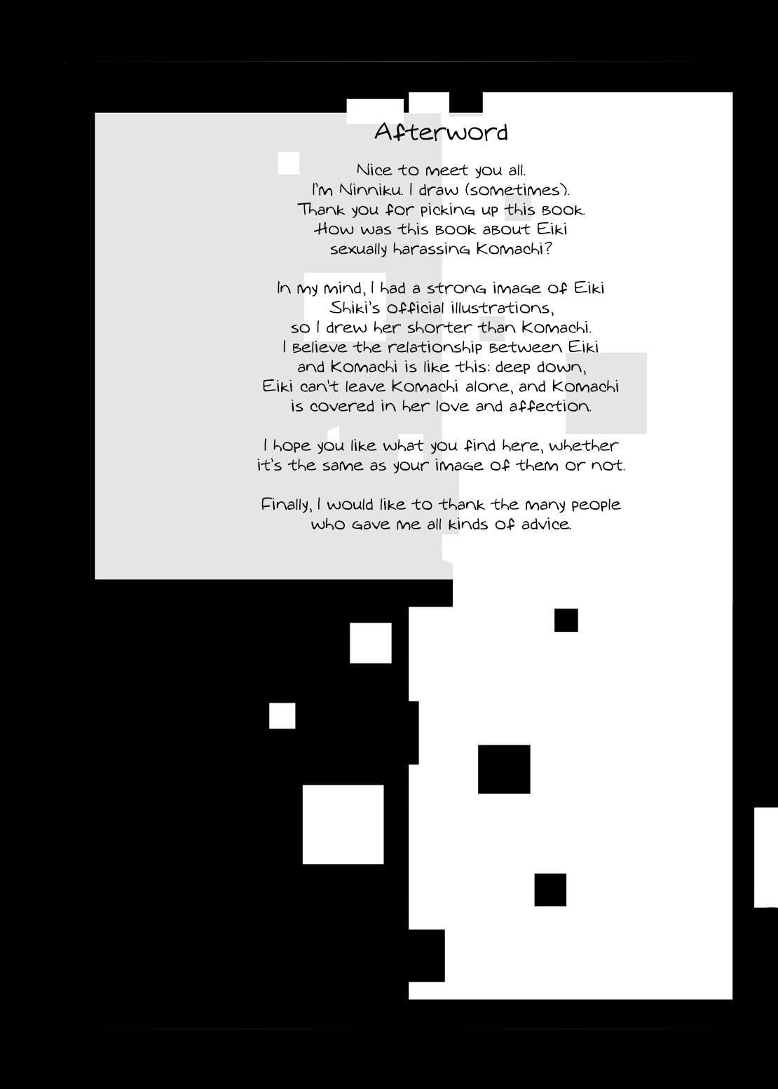 (C88) [Ninniku Batake (Ninniku)]Watashi no Naka no Shiro to Kuro | The Black and White in Me(Touhou Project) [English] Page 25