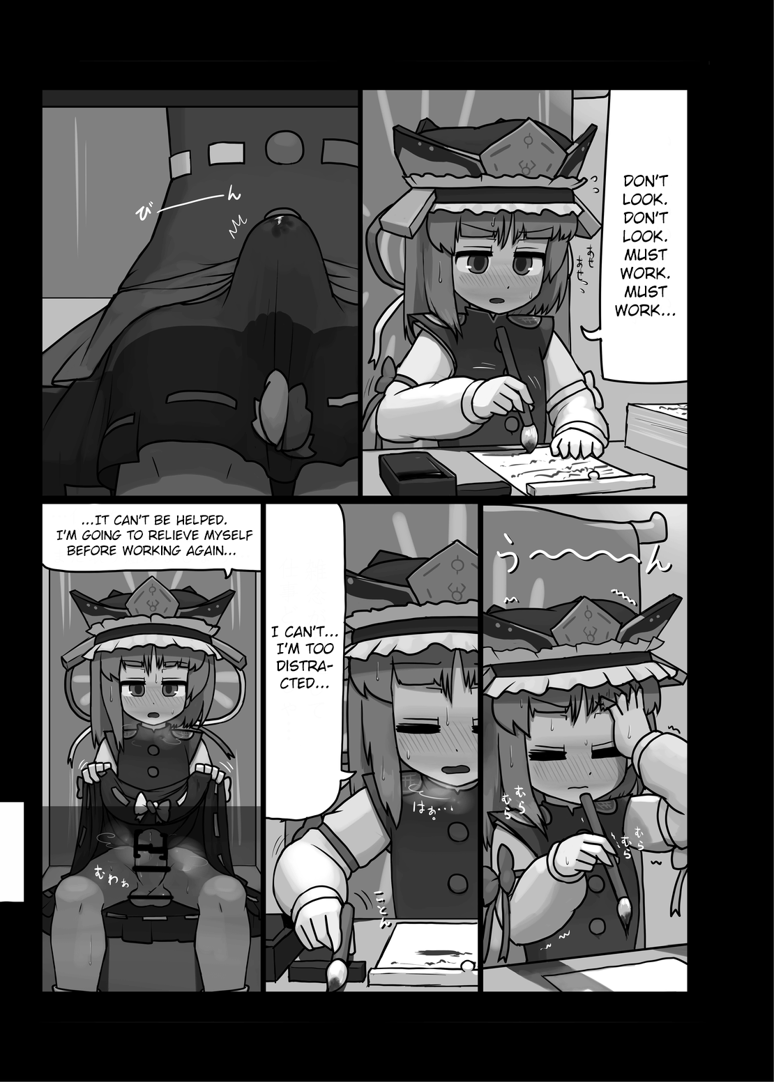 (C88) [Ninniku Batake (Ninniku)]Watashi no Naka no Shiro to Kuro | The Black and White in Me(Touhou Project) [English] Page 4