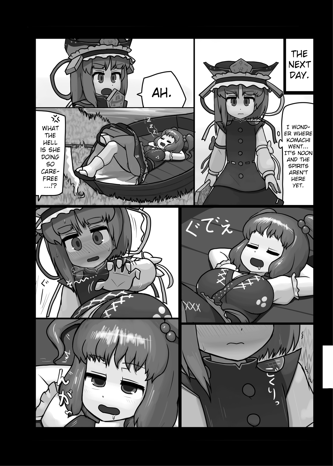 (C88) [Ninniku Batake (Ninniku)]Watashi no Naka no Shiro to Kuro | The Black and White in Me(Touhou Project) [English] Page 7
