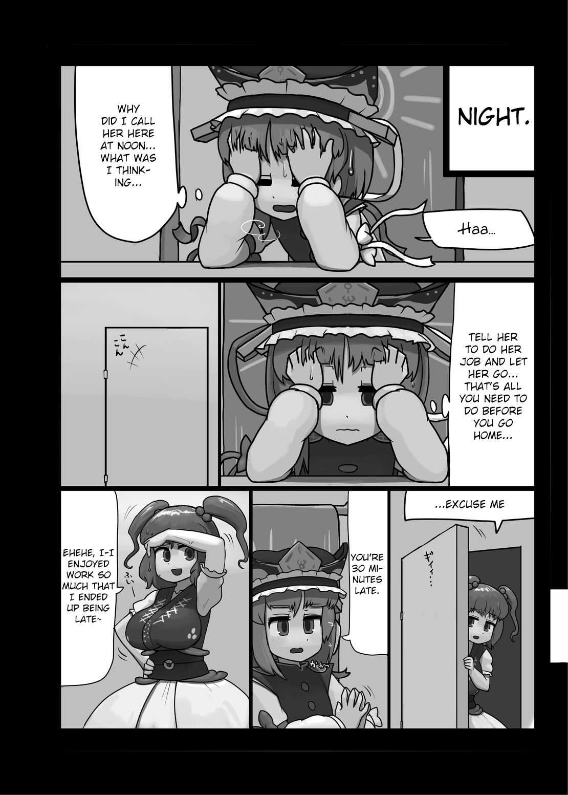 (C88) [Ninniku Batake (Ninniku)]Watashi no Naka no Shiro to Kuro | The Black and White in Me(Touhou Project) [English] Page 9