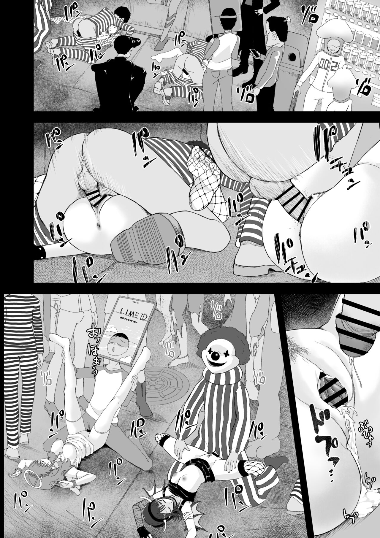 [Toiro Gawon]Okinai Ko "Halloween"[English] [Solas] Page 7