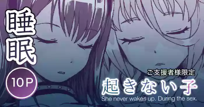 [Toiro Gawon]Okinai Ko "Halloween"[English] [Solas]