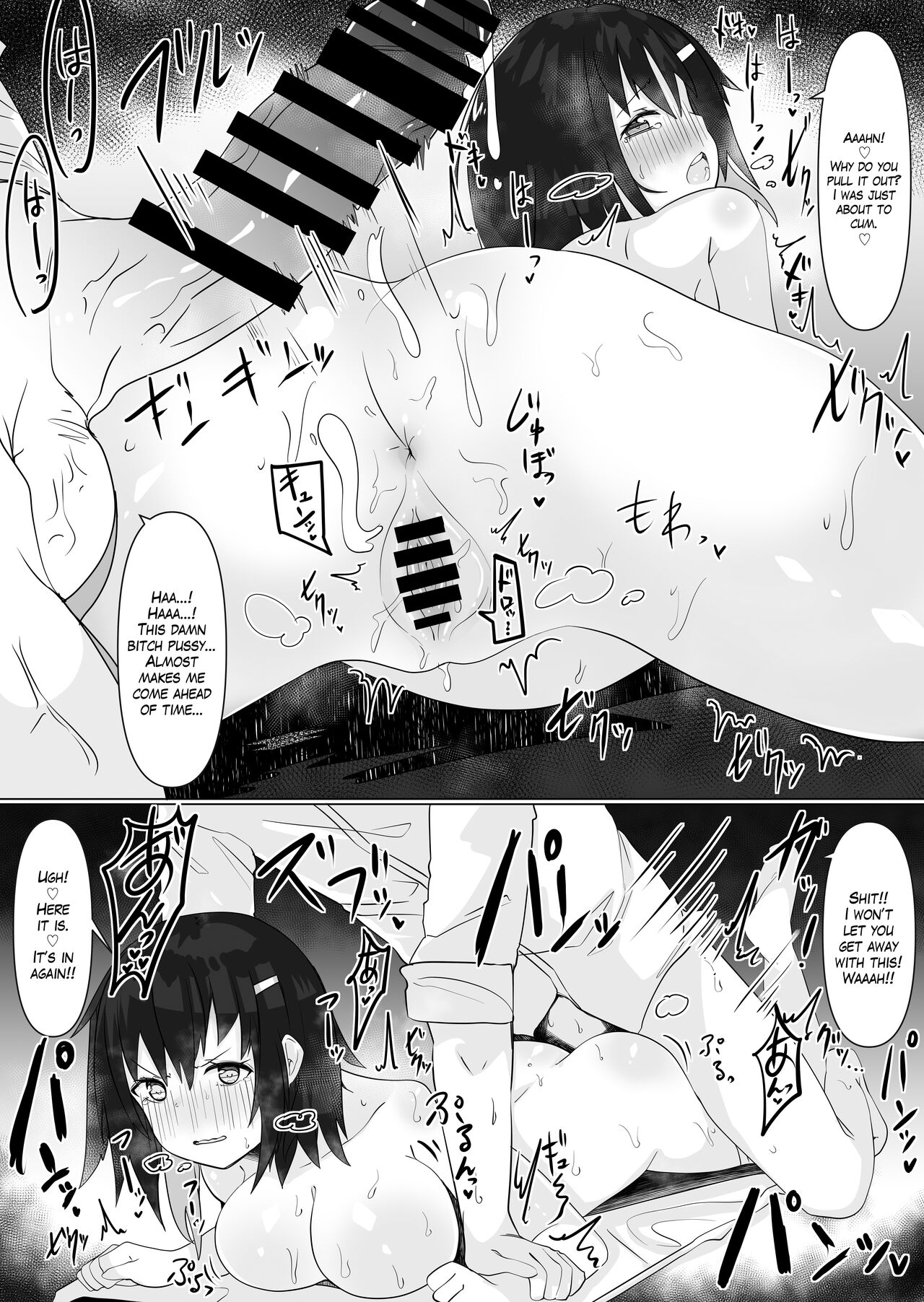 [Tetoga]Irekae Appli de Nottori Sex! ~Onna no Karada de Sukebe Shimakuri~ | Using a Body Change App to Have Sex! ~Lewdness Overload in a Woman’s Body~[English] [Blavatsky Project] Page 10