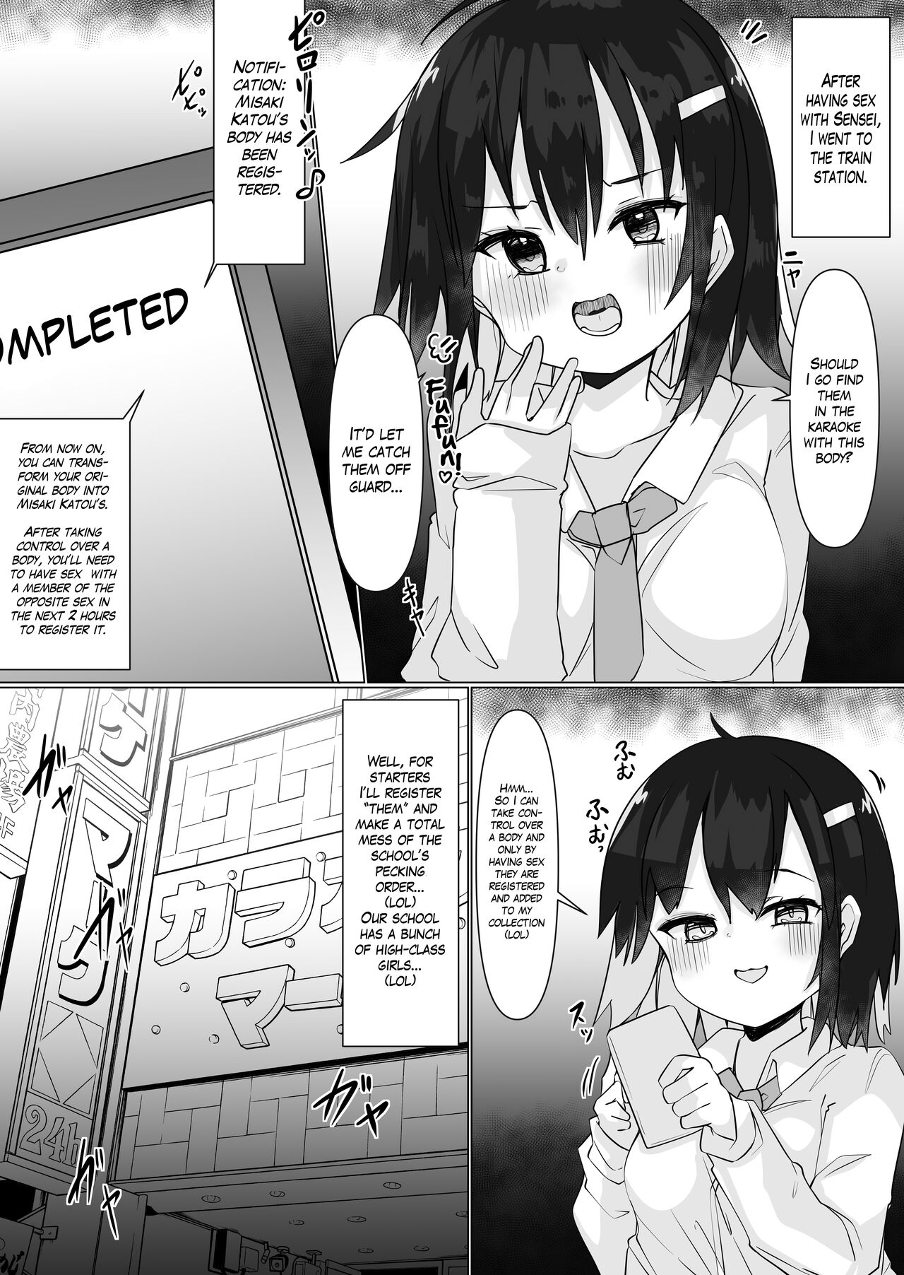 [Tetoga]Irekae Appli de Nottori Sex! ~Onna no Karada de Sukebe Shimakuri~ | Using a Body Change App to Have Sex! ~Lewdness Overload in a Woman’s Body~[English] [Blavatsky Project] Page 15