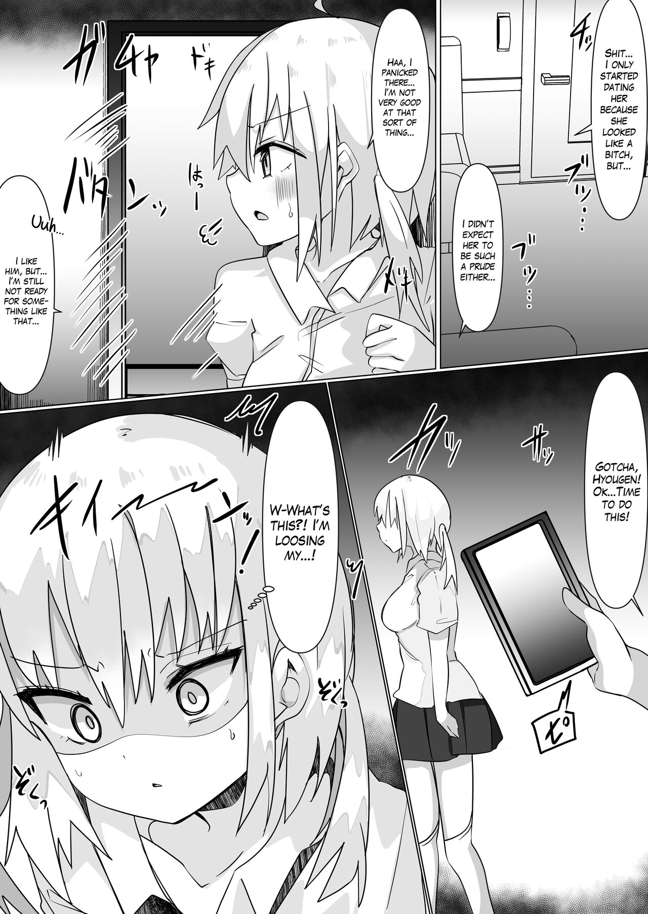 [Tetoga]Irekae Appli de Nottori Sex! ~Onna no Karada de Sukebe Shimakuri~ | Using a Body Change App to Have Sex! ~Lewdness Overload in a Woman’s Body~[English] [Blavatsky Project] Page 17